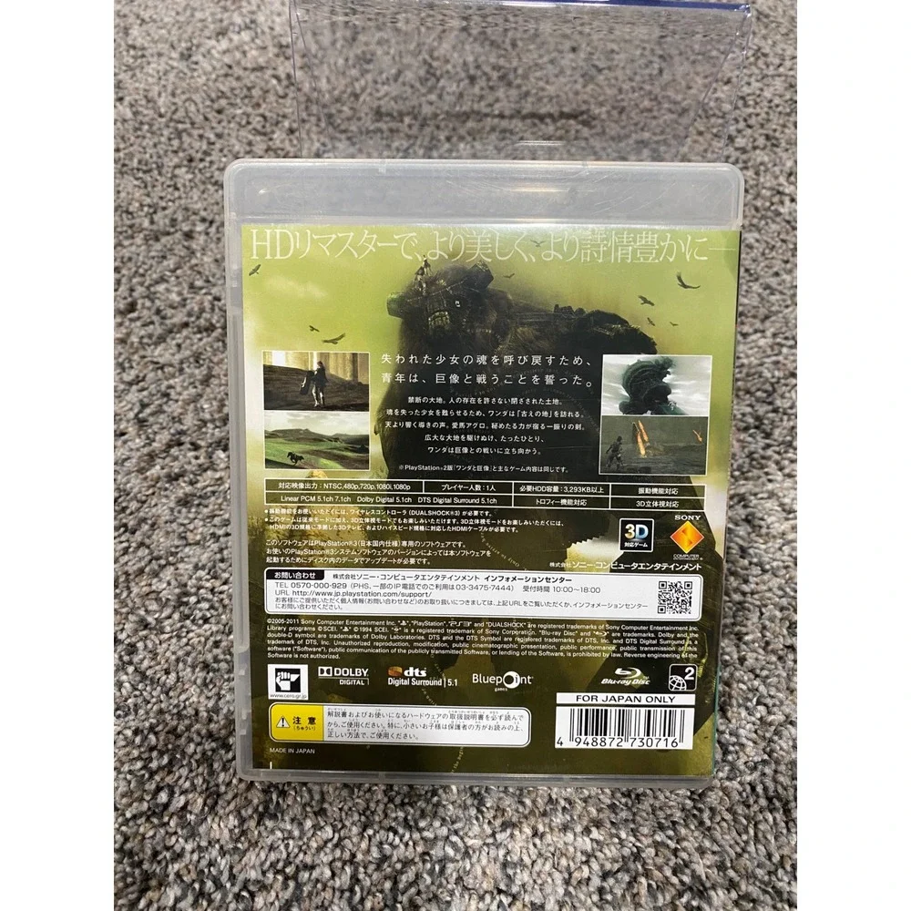 Video Game Shadow of the Colossus PS3 Japan Import Sony Excellent